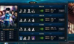 仙剑飞行器爆料视频大全,全方位视频解析与亮点汇总