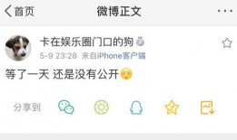 今日爆料今日吃瓜榜单百度,揭秘百度热搜背后的热点事件