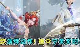 春节时装爆料第五人格视频,第五人格新春盛宴，华丽服饰抢先看