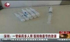 麻药 在线观看,在线观看带你深入了解麻醉世界