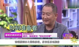 梁天爆料娱乐圈是哪一期,娱乐圈真相大曝光，哪一期节目揭露行业黑幕？