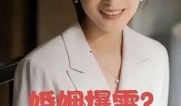 爆料美女老公视频下载,美女老公私密视频下载事件，真相令人震惊！